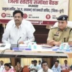 सुशासन तिहार के आवेदनों का गंभीरता से निराकरण करें: प्रमुख सचिव बोरा