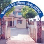 अहिवारा में विकास को मिली रफ्तार, PIC बैठक में 45 प्रस्तावों को मंजूरी
