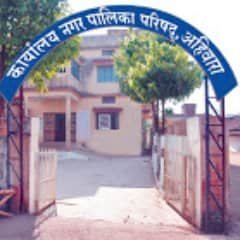 अहिवारा में विकास को मिली रफ्तार, PIC बैठक में 45 प्रस्तावों को मंजूरी