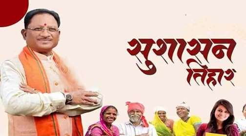 मिट्टी की प्यास बुझी तो मुस्कुराए खेत — गोड़बहाल में फिर बहा उम्मीद का जल
