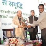 नवा रायपुर में छह राज्यों की क्षेत्रीय सहकारिता कार्यशाला संपन्न, सहकार से समृद्धि पर जोर