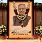रूपनारायण सिन्हा का जीवन समाज सेवा, संगठन और योग को समर्पित रहा : मुख्यमंत्री साय