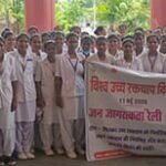 हाइपरटेंशन माह के समापन पर नारायणपुर में जागरूकता अभियान का आयोजन किया गया