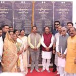 जशपुर जिले के विकास को नई गति, 9.65 करोड़ रुपये से अधिक के कार्यों का लोकार्पण एवं भूमिपूजन
