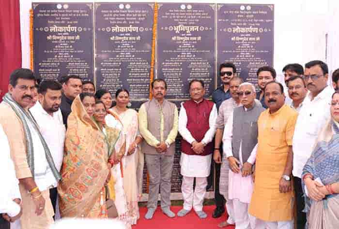 जशपुर जिले के विकास को नई गति, 9.65 करोड़ रुपये से अधिक के कार्यों का लोकार्पण एवं भूमिपूजन