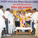 मिट्टी बचानी है तो बदलनी होगी खेती: सांसद बृजमोहन अग्रवाल का बड़ा संदेश