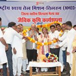 नकटी बेदखली मामले में सांसद का आश्वासन, पुनर्वास के बाद ही होगी आगे की कार्रवाई