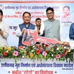 आवास से आगे बढ़कर अब अधोसंरचना विकास में नई भूमिका निभाएगा मंडल