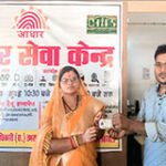 सिर्फ दो घंटे में मिली राहत! मुख्यमंत्री हेल्पलाइन से दोबारा सक्रिय हुआ आधार कार्ड