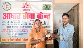 सिर्फ दो घंटे में मिली राहत! मुख्यमंत्री हेल्पलाइन से दोबारा सक्रिय हुआ आधार कार्ड