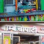बिलाईगढ़ की ‘राजकुमारी’ ने कठिन परिस्थितियों का सामना कर सफलता की प्रेरक मिसाल पेश की