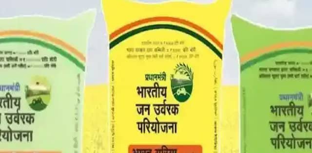 मुख्यमंत्री विष्णु देव साय के नेतृत्व में किसानों को समय पर खाद उपलब्ध कराने के लिए सरकार सतर्क