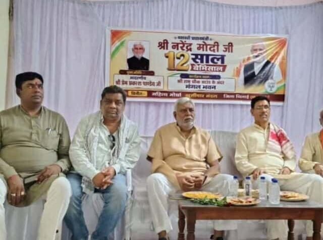 खुर्सीपार में पाक कला, रंगोली और खेल प्रतियोगिताओं से मनाया गया मोदी सरकार के 12 वर्ष का अवसर