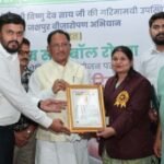 उल्लेखनीय उपलब्धि: जशपुर वनमंडल ने गोल्डन बुक ऑफ वर्ल्ड रिकॉर्ड में बनाई जगह