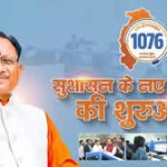एक कॉल ने बदली जिंदगी, मुख्यमंत्री हेल्पलाइन से दिव्यांग चांदनी को मिली पेंशन की सुविधा