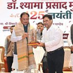 मुख्यमंत्री साय ने किया नमन: बोले—डॉ. श्यामा प्रसाद मुखर्जी का जीवन राष्ट्रभक्ति का अनुपम उदाहरण