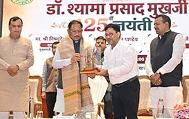 मुख्यमंत्री साय ने किया नमन: बोले—डॉ. श्यामा प्रसाद मुखर्जी का जीवन राष्ट्रभक्ति का अनुपम उदाहरण