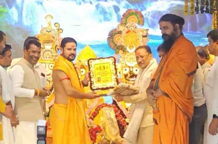 अमलीपदर की रथयात्रा आस्था और संस्कृति की अमूल्य धरोहर: मुख्यमंत्री विष्णुदेव साय