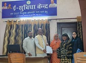 छत्तीसगढ़ राज्य हज कमेटी में हज-2027 के ऑनलाइन आवेदन हेतु निःशुल्क ई-सुविधा केंद्र शुरू