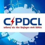 सावधानी ही सुरक्षा—मानसून में बिजली से जुड़े हादसों से बचाव के लिए जारी हुई एडवाइजरी
