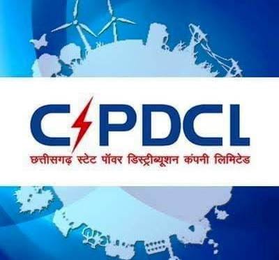 सावधानी ही सुरक्षा—मानसून में बिजली से जुड़े हादसों से बचाव के लिए जारी हुई एडवाइजरी