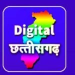 डिजिटल गांवों का नया युग! तकनीक के सहारे बदल रही ग्रामीण छत्तीसगढ़ की तस्वीर