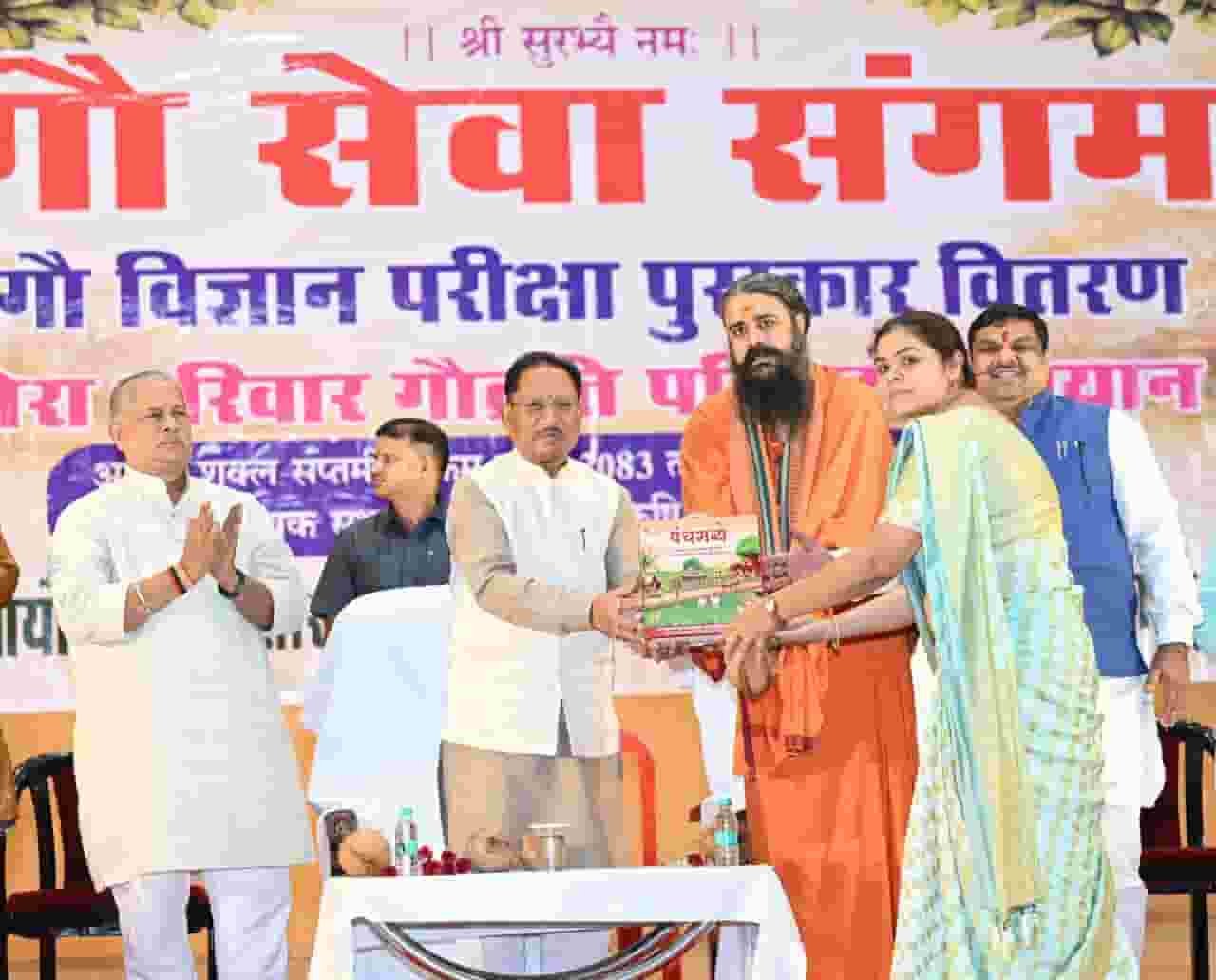 मुख्यमंत्री विष्णु देव साय बोले—जनभागीदारी से ही गौ संरक्षण जनआंदोलन बनेगा