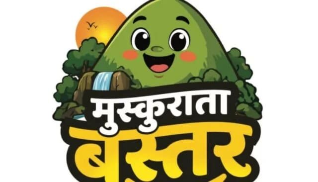 ‘मुस्कुराता बस्तर’ कार्टून कार्यशाला मुख्यमंत्री विष्णु देव साय के विजन को रेखांकित करेगी