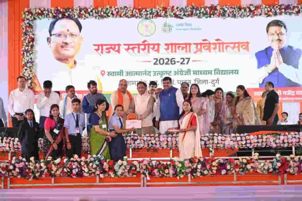 मुख्यमंत्री विष्णुदेव साय ने नवप्रवेशी बच्चों का किया आत्मीय स्वागत
