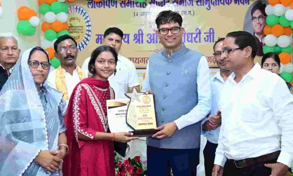 सभी समाजों के बच्चों को अवसर मिलने से होगा छत्तीसगढ़ का समग्र विकास : ओ.पी. चौधरी