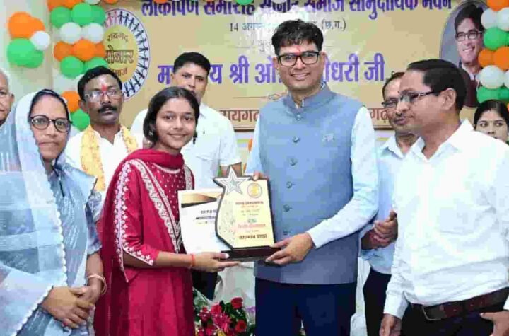 सभी समाजों के बच्चों को अवसर मिलने से होगा छत्तीसगढ़ का समग्र विकास : ओ.पी. चौधरी