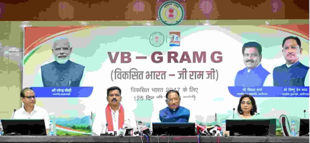 मुख्यमंत्री ने ‘मेरी बेटी–मेरा अभिमान’ अभियान का किया शुभारंभ