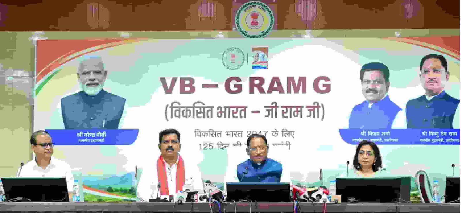 मुख्यमंत्री ने ‘मेरी बेटी–मेरा अभिमान’ अभियान का किया शुभारंभ