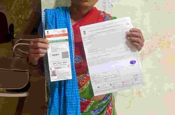 पहचान से जुड़ी सेवाओं का आसान सहारा, ग्रामीणों के लिए भरोसे का आधार बना आधार सेवा केंद्र