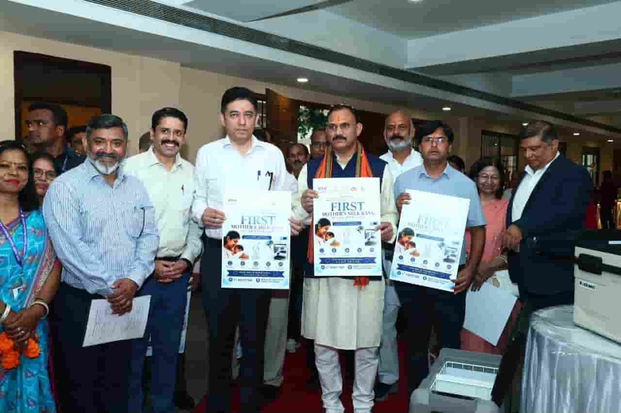 ममता का अमृत अब बनेगा नवजीवन का आधार—छत्तीसगढ़ को मिला पहला ‘मातृ दूध कोष’