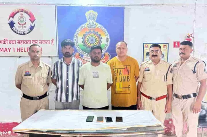 फर्जी नियुक्ति प्रमाण पत्र दिखाकर रेंजर की नौकरी के नाम पर 8 लाख की ठगी, तीन आरोपी गिरफ्तार