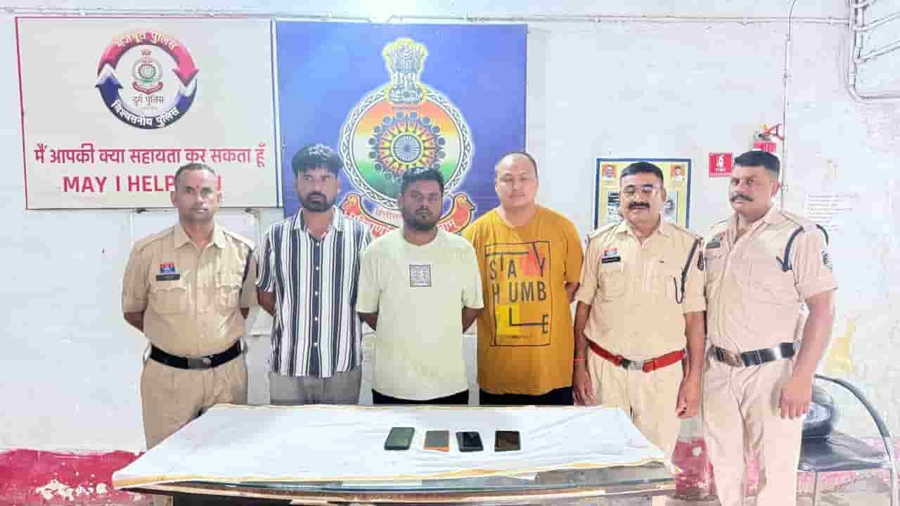 फर्जी नियुक्ति प्रमाण पत्र दिखाकर रेंजर की नौकरी के नाम पर 8 लाख की ठगी, तीन आरोपी गिरफ्तार