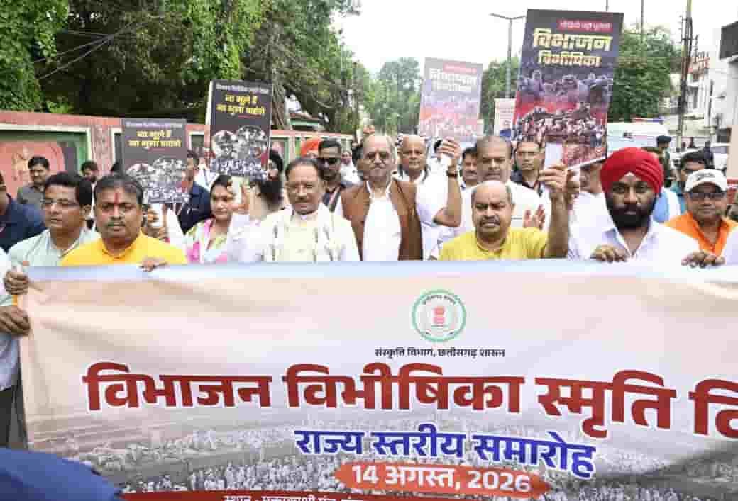 विभाजन की पीड़ा से सीख लेकर देश की एकता बनाए रखना हमारा दायित्व : मुख्यमंत्री साय