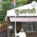 तिरंगा राष्ट्रीय अस्मिता, स्वाभिमान और एकता का प्रतीक : मुख्यमंत्री साय