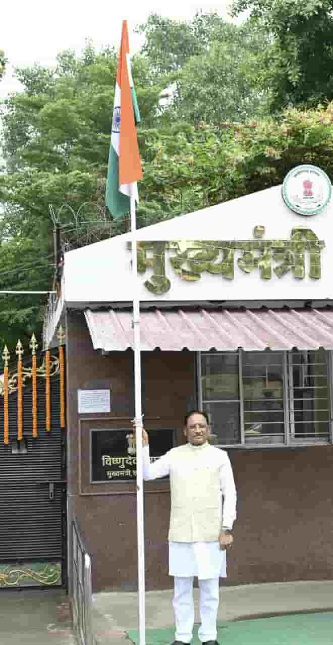 तिरंगा राष्ट्रीय अस्मिता, स्वाभिमान और एकता का प्रतीक : मुख्यमंत्री साय