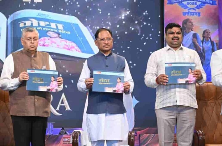 उत्कृष्ट शिक्षा और रोजगार के अवसरों से संवर रहा बच्चों का भविष्य : मुख्यमंत्री साय
