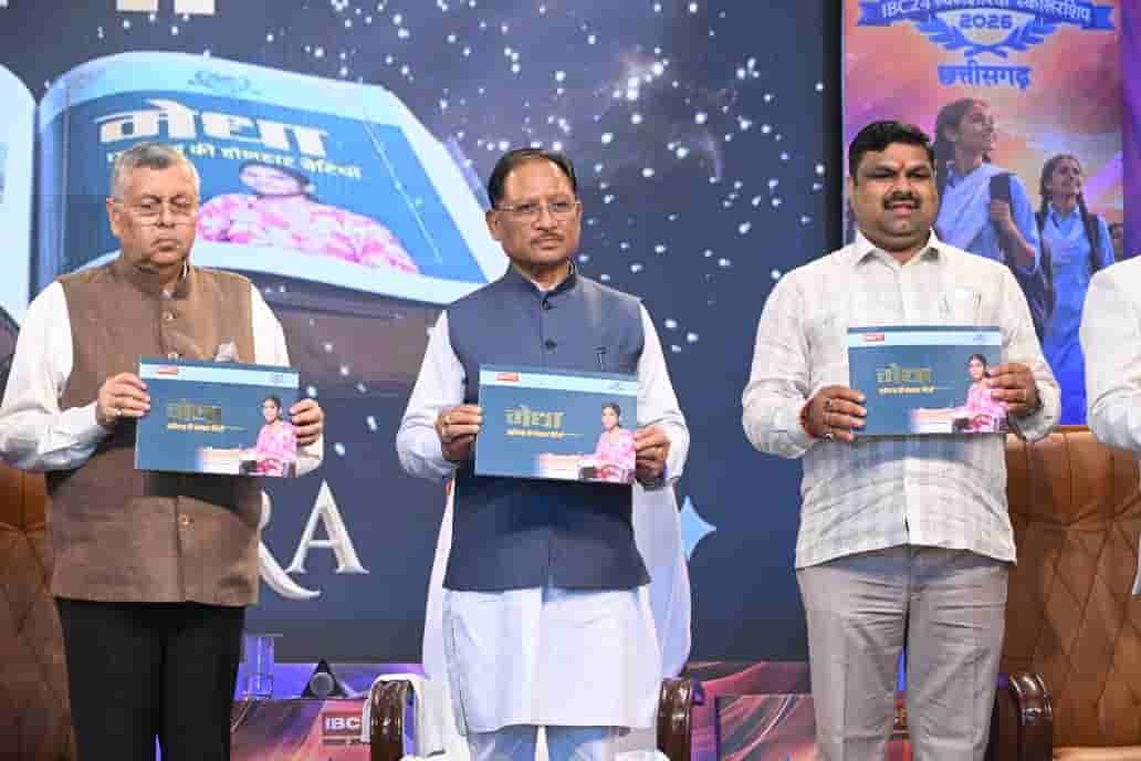 उत्कृष्ट शिक्षा और रोजगार के अवसरों से संवर रहा बच्चों का भविष्य : मुख्यमंत्री साय