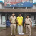 फर्जी कॉपीराइट स्ट्राइक की धमकी देकर 10 हजार की वसूली का प्रयास, आरोपी गिरफ्तार