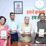 मुख्यमंत्री विष्णु देव साय ने ‘जशपुर : एक परिचय’ पुस्तक का किया विमोचन