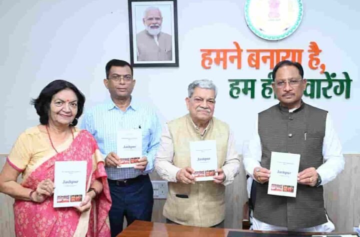 मुख्यमंत्री विष्णु देव साय ने ‘जशपुर : एक परिचय’ पुस्तक का किया विमोचन