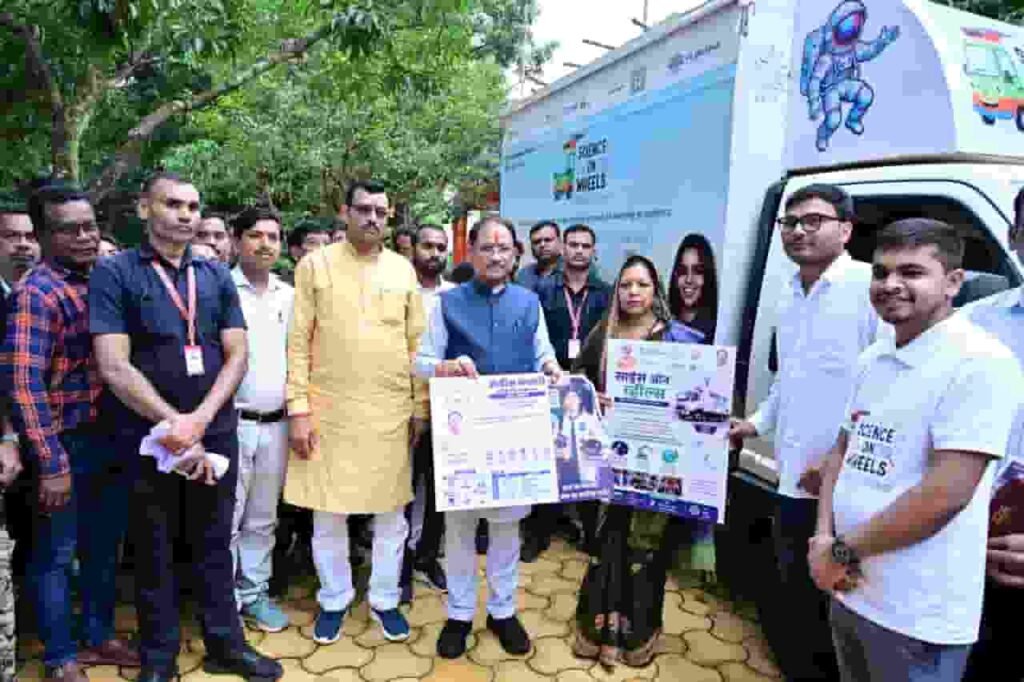 मुख्यमंत्री ने ‘साइंस ऑन व्हील्स’ को दिखाई हरी झंडी