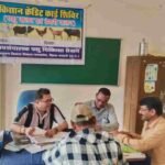 पशुपालन KCC से धमतरी के 93 पशुपालकों को मिली 98.62 लाख की वित्तीय सहायता