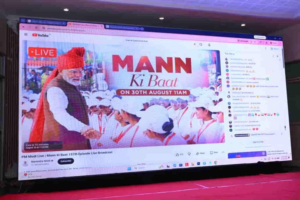 ‘मन की बात’ से देशभर के नवाचारों को मिल रही नई पहचान : मुख्यमंत्री साय