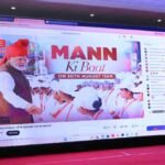 ‘मन की बात’ से देशभर के नवाचारों को मिल रही नई पहचान : मुख्यमंत्री साय