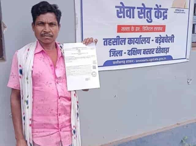 सेवा सेतु बना बेटियों के सपनों का संबल